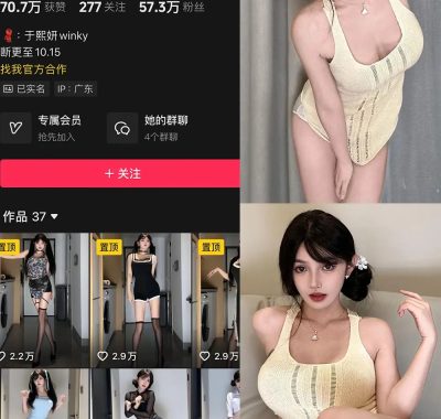 于熙妍wink粉空间视频作品照片资源合集【持续更新中】