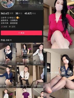 抖音 佘少奶奶 微密圈 | 觅圈 NO.001期 【25P3V】最新至：2025.5.25