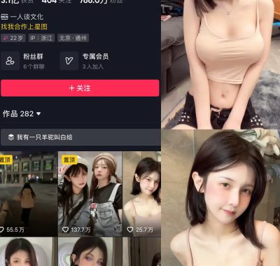 铁岭县刘辉商店微密圈照片&视频付费作品合集