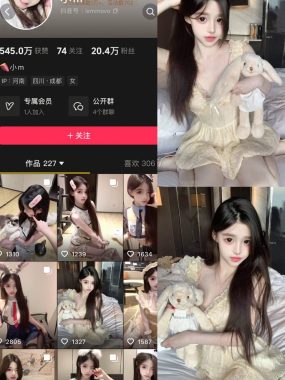 抖音 小m 岛遇合集资源下载