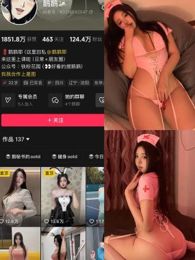 抖音[鹅鹅]铁粉空间视图资源合集网盘全套资源打包