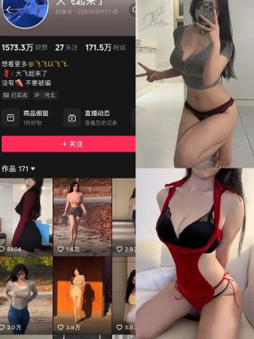 大飞起来了微密圈付费资源照片视频合集【持续更新中】