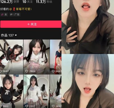 草莓不可爱铁粉空间视频作品照片资源合集【持续更新中】