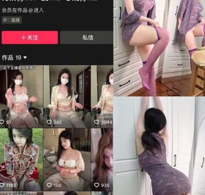 抖音 才不是袍袍 岛遇全套作品资源合集[持续更新]