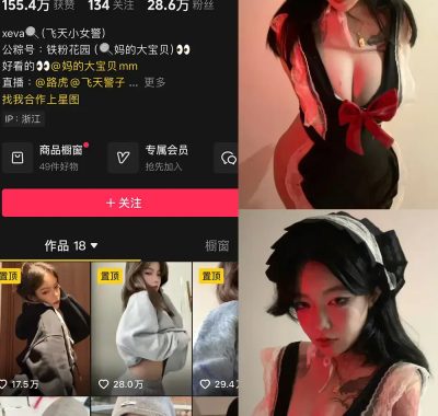 妈的大宝贝铁粉空间付费资源照片视频合集【持续更新中】