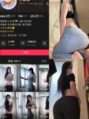 抖音 小姨 岛遇全套作品资源合集[持续更新]