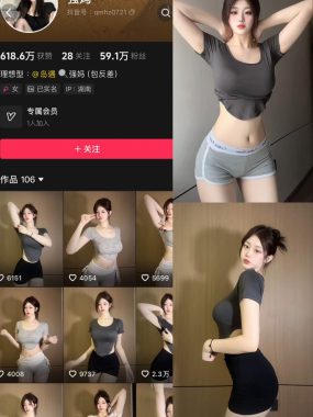 抖音 强妈 岛遇全套作品资源合集[持续更新]